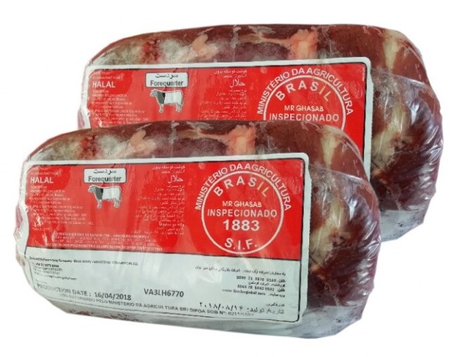 ​گوشت منجمد گوساله و گوسفند